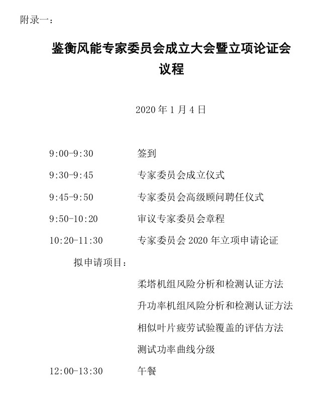 1586315450922079118.jpg 微信图片_20200408111023.jpg