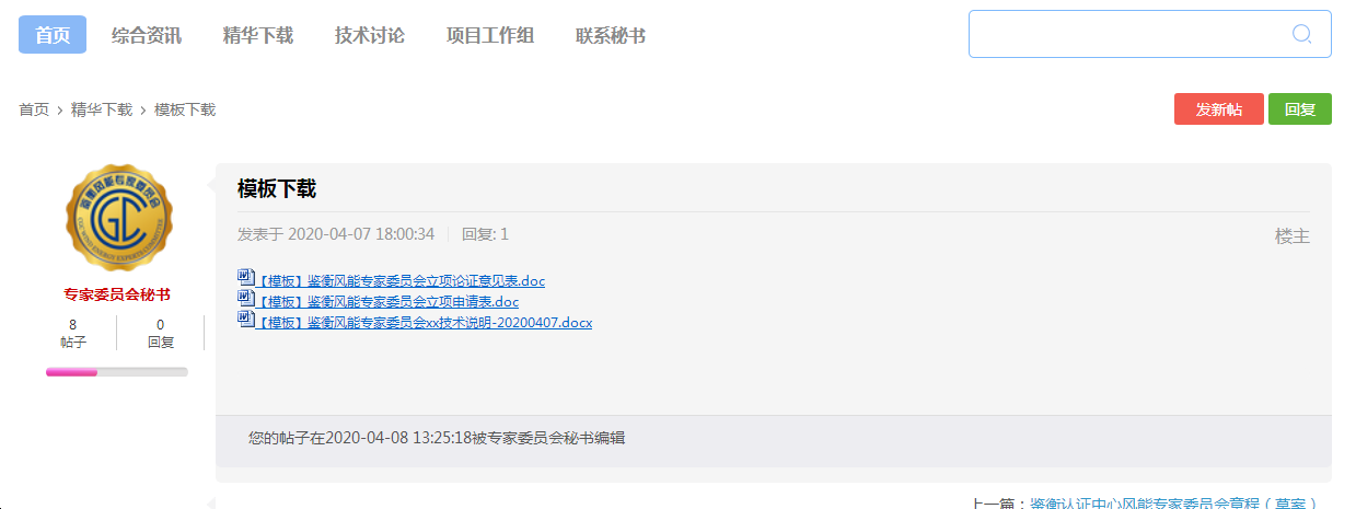 1586330021380007976.png 4.png