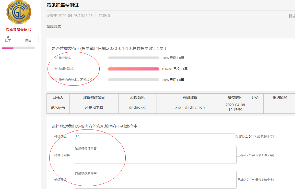 1586330050155025191.png 5.png