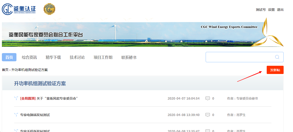 1586330086267011977.png 6.png